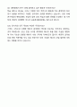 [합격,개인] 포항공대 대학원 전자전기 특차 자기소개서와 면접자료 (연구계획서 포함) 6페이지