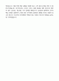 [합격,개인] 리조트 콘도 프로트_호텔서비스직 자기소개서와 면접자료 7페이지