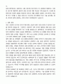 [경력직] 2025 MKS Korea Power Solutions Asia(PSA) 전기 엔지니어 (Electronic Design Engineer) 자기소개서와 면접자료 2페이지