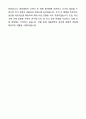 대웅제약 글로벌개발팀 인허가 자기소개서와 면접자료 10페이지