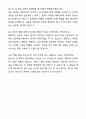 외래간호사 병원외래 최종 합격 자기소개서와 면접자료 9페이지