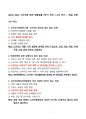 [강력추천] OCU 2024 소비자를 위한 생활법률 2학기 족보 + 1~4차 퀴즈 + 해설 포함 + 고득점 1페이지
