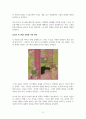 다니자키 준이치로 슌킨 이야기의 상세 분석 5페이지