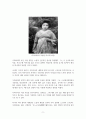 가와바타 야스나리 소설 ‘설국’의 상세 분석 9페이지