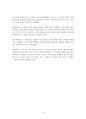 가와바타 야스나리 소설 ‘설국’의 상세 분석 13페이지
