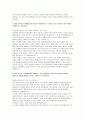 대구의료원 간호사 자소서] 2026년도 대구의료원 간호직 자기소개서 3페이지