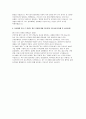 대구의료원 간호사 자소서] 2026년도 대구의료원 간호직 자기소개서 4페이지