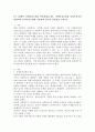 5주 1강에서 과제중심모델을 학습하였습니다. 과제중심모델을 사회복지실천 현장에서 클라이언트에게 적용함에 있어서 장단점을 논하시오. 2페이지