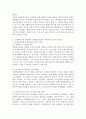 5주 1강에서 과제중심모델을 학습하였습니다. 과제중심모델을 사회복지실천 현장에서 클라이언트에게 적용함에 있어서 장단점을 논하시오. 3페이지