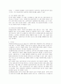 5주 1강에서 과제중심모델을 학습하였습니다. 과제중심모델을 사회복지실천 현장에서 클라이언트에게 적용함에 있어서 장단점을 논하시오. 5페이지