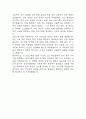 [삼성서울병원 간호사 자소서] 삼성서울병원 간호사 최종합격 자기소개서 5페이지