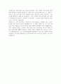 [삼성서울병원 간호사 합격 자기소개서] 삼성서울병원 간호사 합격 자소서 예문 (왜 삼성서울병원에 적합한 인재인지 강조한 자기소개서) 6페이지