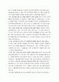 안동시 시간선택제 일반임기제공무원 간호사 직무수행계획서 5페이지