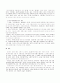 아무도 부끄럽지 않은 나눔이 이루어지는 지역사회의 모습에 대해 논하고, 결론에 본인의 의견 제시하시오 5페이지