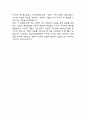 (삼성서울병원 간호사 자기소개서) 삼성서울병원 간호사 합격 자소서 5페이지