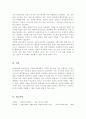 보편주의와 선별주의의 개념과 특징 현재 우리나라에서 시행되는 다양한 사회복지정책과 연계하여 설명한 다음 본인의 견해 서술 5페이지