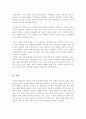 (A+)빈곤의 개념중 사회적 배제로서의 빈곤을 우리주변에서 발생할 수 있는 것으로 예를 들어 설명하고 해결방안을 제시하시오 5페이지
