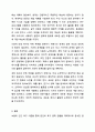 사회복지사는 돕는 전문직으로서 건강하게 타인을 돕기 위하여 자기 자신에 대한 객관적인 이해와 노력이 중요하다. 사회복지실천기술론 14페이지