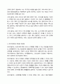사회복지정책의 대표적인 6가지 급여형태를 각각의 정의와 장단점을 기준으로 설명하고 향후 우리나라 사회복지정책의 확대과정에서 가장 우선적으로 고려되어야 할 급여형태는 무엇인지 본인의 의견을 제시하시오. 사회복지정책론 8페이지