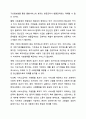 사회복지정책의 대표적인 6가지 급여형태를 각각의 정의와 장단점을 기준으로 설명하고 향후 우리나라 사회복지정책의 확대과정에서 가장 우선적으로 고려되어야 할 급여형태는 무엇인지 본인의 의견을 제시하시오. 사회복지정책론 14페이지