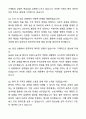 [2026대비] 의정부성모병원 신규간호사 서류합격 자기소개서와 면접자료 7페이지