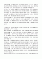 [2026대비] 은평성모병원 신규간호사 합격 자기소개서와 면접자료 2페이지