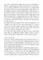 [2026년 대비] 2025 중앙대학교병원 서울직무 신규간호사 자기소개서와 면접자료 4페이지