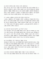 [2026년 대비] 2025 중앙대학교병원 서울직무 신규간호사 자기소개서와 면접자료 7페이지