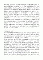 2025 KAIST 카이스트 김재철AI 대학원 자기소개서와 면접자료 2페이지