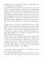 2025 도쿄일렉트론코리아 필드엔지니어 자기소개서와 면접자료 2페이지