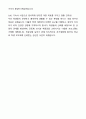 2025 기숙사 사감 자기소개서와 면접자료 8페이지