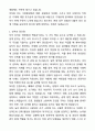 2025 기계설계기사_CAD 지원자 자기소개서와 면접자료 2페이지