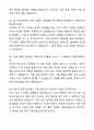 2025 기계설계기사_CAD 지원자 자기소개서와 면접자료 6페이지