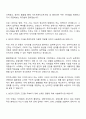 브이엘엔코(루이까스텔) 우븐 디자이너 자기소개서 자소서 및 면접질문 2페이지