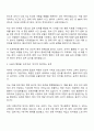 2025 조이시티 [데이터 사이언티스트] 자기소개서 지원서와 면접자료 2페이지