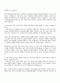 2025 현대중공업터보기계 경영지원_기획 자기소개서 지원서와 면접자료 2페이지