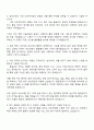 2025 현대중공업터보기계 [품질관리] 자기소개서 자소서 및 면접질문 2페이지