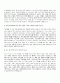 현대중공업터보기계 총무직 자기소개서 지원서 3페이지