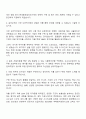 현대중공업터보기계 [경영지원]구매직 자기소개서 2페이지
