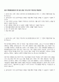 2025 현대중공업터보기계 생산_조립 자기소개서 지원서와 면접자료 1페이지