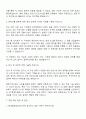 현대중공업터보기계 (연구)압축기 자기소개서 지원서 3페이지