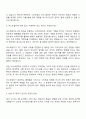 2025 넥스트챕터 HR인턴 자기소개서 지원서와 면접자료 2페이지