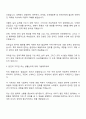 녹십자웰빙 (전략기획) 자기소개서 2페이지