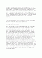 방위산업공제조합 자소서] 2025년 방위산업공제조합 직원채용 보증사업부문 지원 자기소개서 자료 4페이지