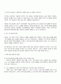 라이카카메라코리아 Sales Intern 자기소개서 지원서 3페이지