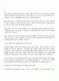 2025 NHN 회원 2페이지