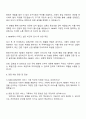 2025 NHN 회원 3페이지