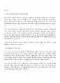 2025 유풍 [경영지원] 직무 자기소개서 지원서와 면접자료 2페이지