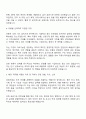 2025 유풍 [경영지원] 직무 자기소개서 지원서와 면접자료 3페이지
