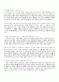(주)유풍 회계감사 직무 자기소개서 자소서 및 면접질문 3페이지